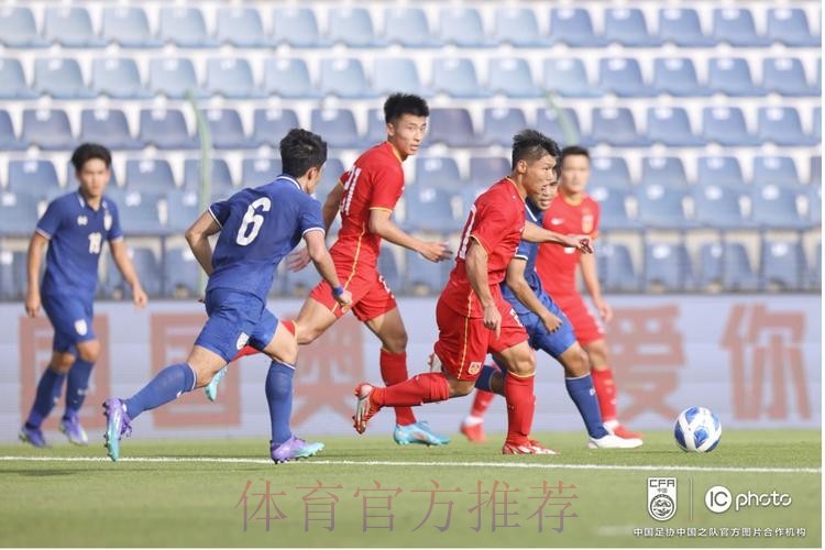 方昊独进四球！“迪拜杯”次轮U-23国足4:2战胜泰国队