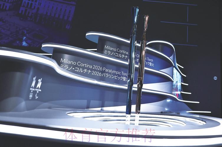 冬奥会火炬途经伊塞奥湖 冬奥会火炬途经伊塞奥湖