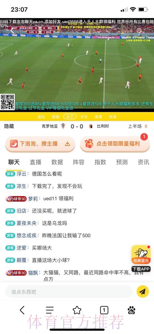 如何选择合适的世界杯投注平台 如何选择合适的世界杯投注平台