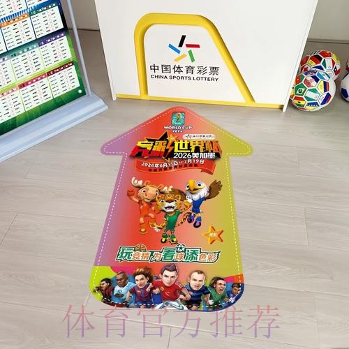 世界杯竞彩赛果提前预测秘诀 世界杯竞彩赛果提前预测秘诀