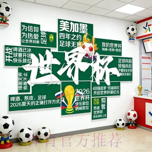 世界杯下注入口哪家好?平台对比分析 世界杯下注入口哪家好?平台对比分析